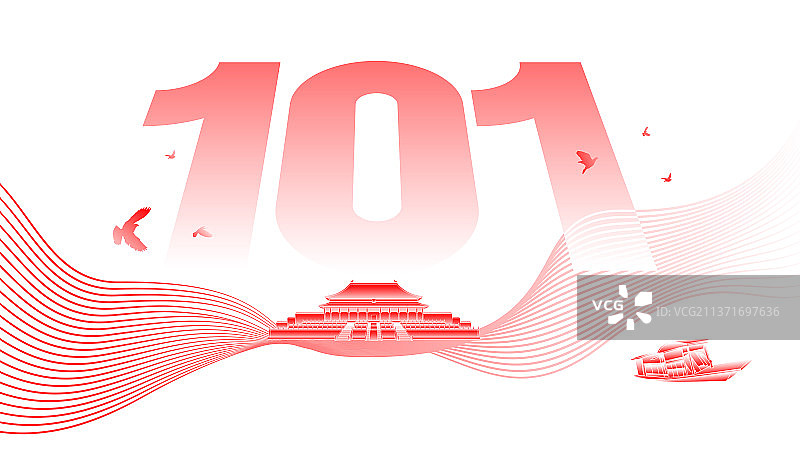 建党节插画图片素材