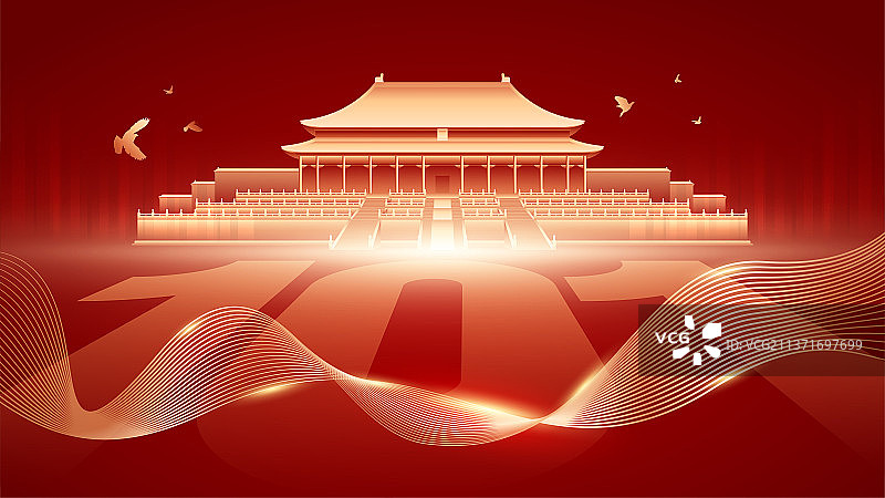 建党节插画图片素材