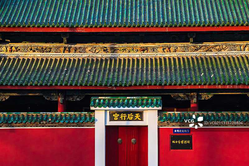 烟台天后行宫图片素材