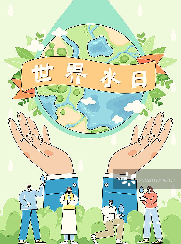 三月二十二世界水日-保护水资源图片素材