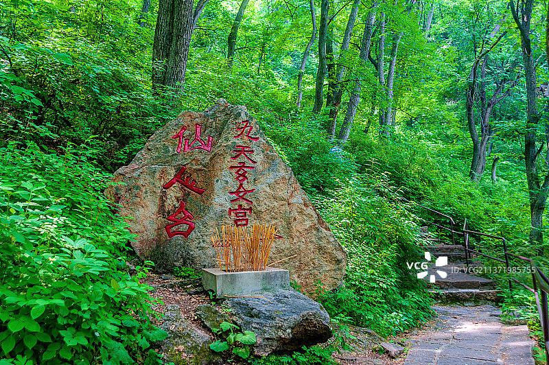 中国辽宁鞍山千山仙人台图片素材