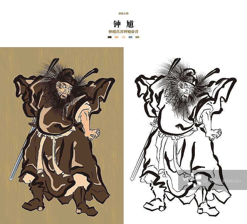 中国神话人物-钟馗图片素材