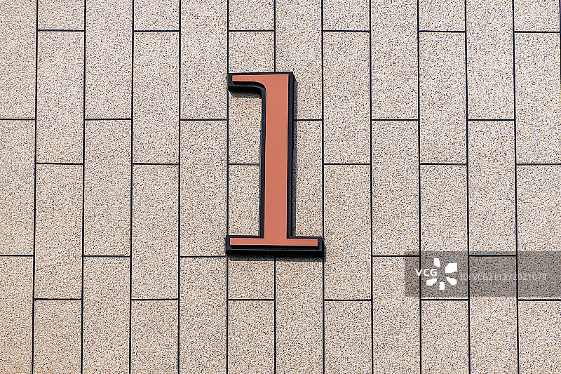 一号单元楼外墙特写图片素材