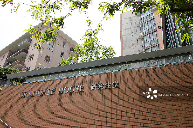 香港大学图片素材