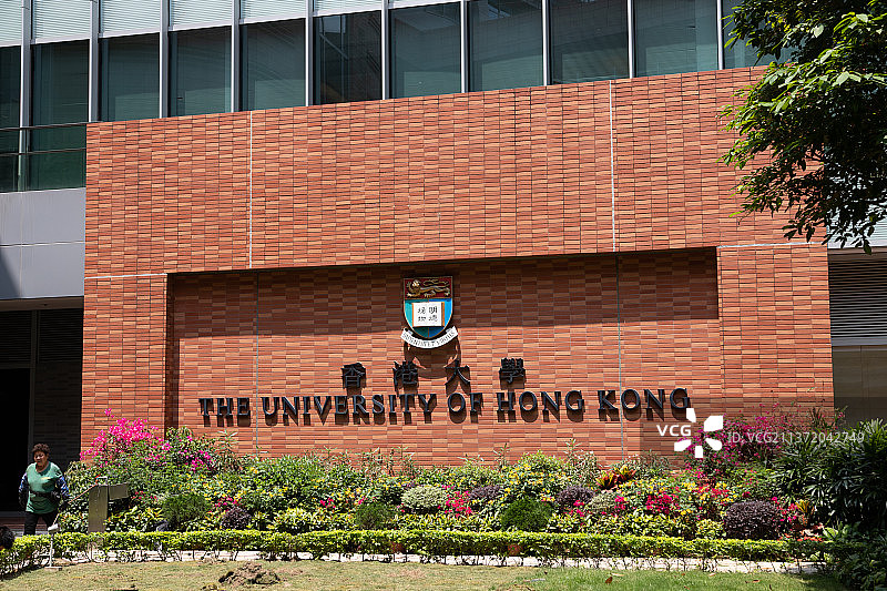 香港大学图片素材