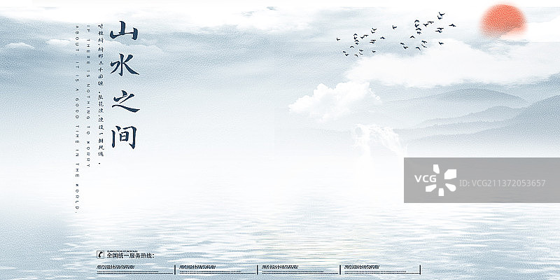 中国风山水画风景设计模板图片素材