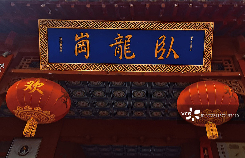 臣本布衣，躬耕于南阳，苟全性命于乱世，不求闻达于诸侯。南阳卧龙岗。图片素材