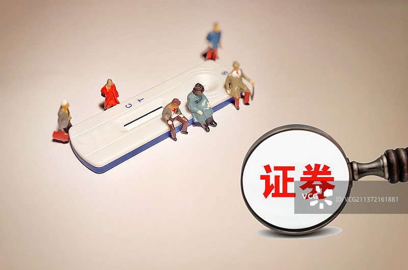 商业互联网新媒体关键词：券商 证券交易所 证券基金 证券行业 证券监管图片素材