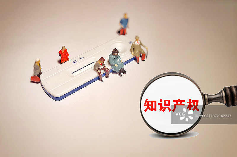 知识产权 版权 版权保护图片素材