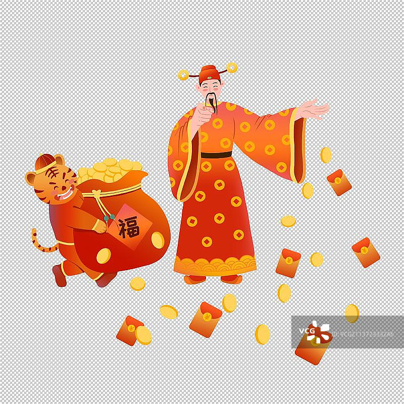 财神爷虎年福袋插画元素图片素材