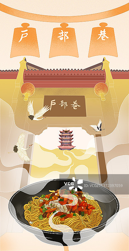中国风新中式武汉户部巷黄鹤楼美食节传统文化特色国潮插画图片素材