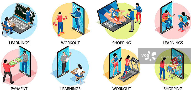 在线服务组合图片素材