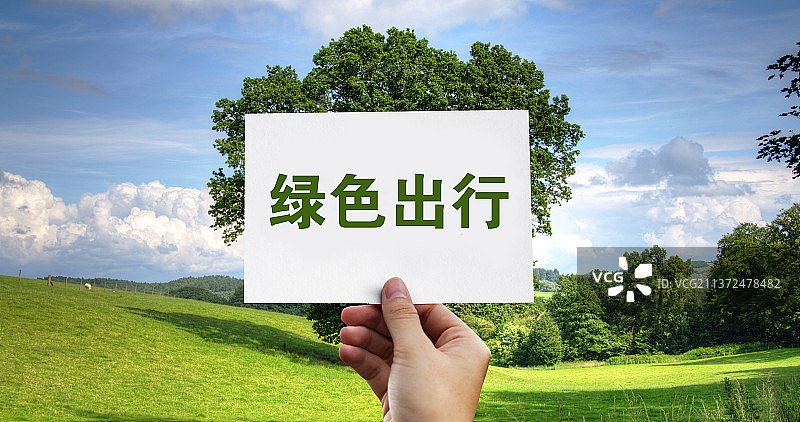 碳中和 碳达峰 碳市场 碳排放 碳交易 双碳 低碳 节能减排 碳金融图片素材