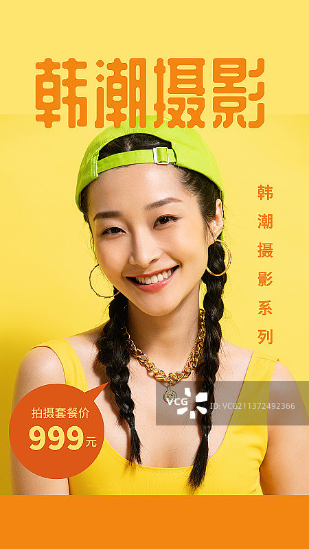 婚纱定制拍摄图片素材