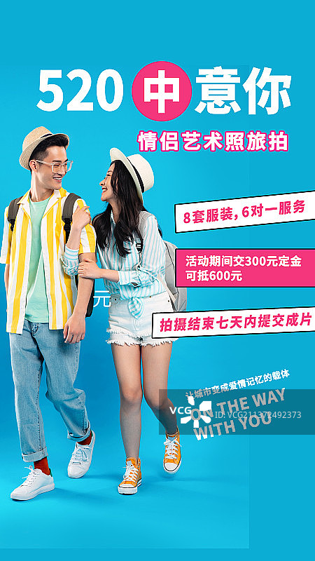 婚纱定制拍摄图片素材