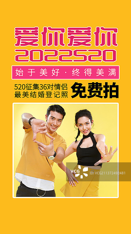 婚纱定制拍摄图片素材