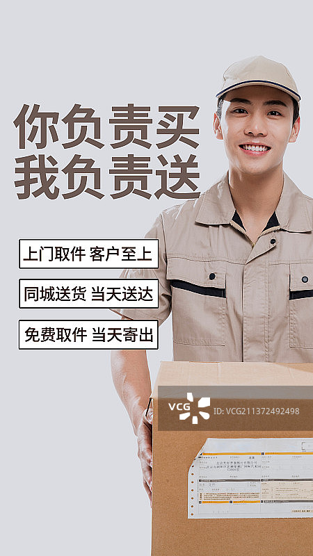 日签打卡图片素材