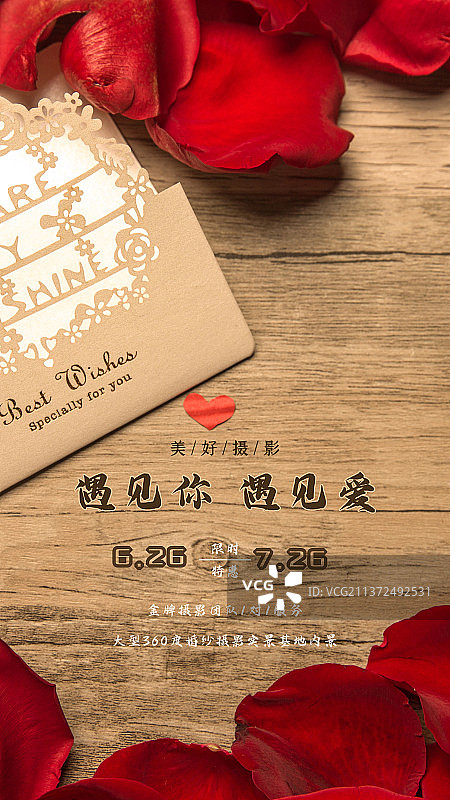 婚纱定制拍摄图片素材