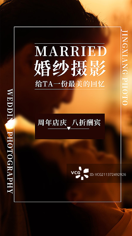 婚纱定制拍摄图片素材