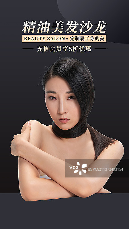 开业促销手机海报图片素材