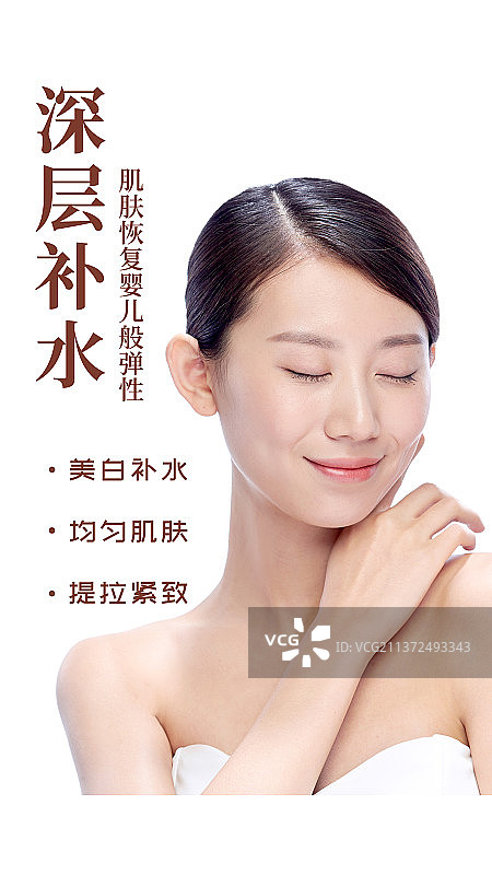 美容美发手机海报图片素材