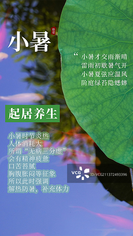 日签打卡图片素材