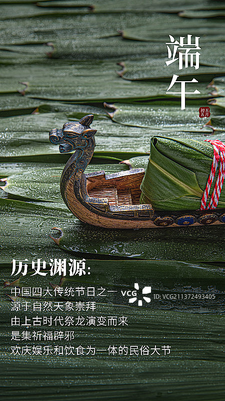 日签打卡图片素材
