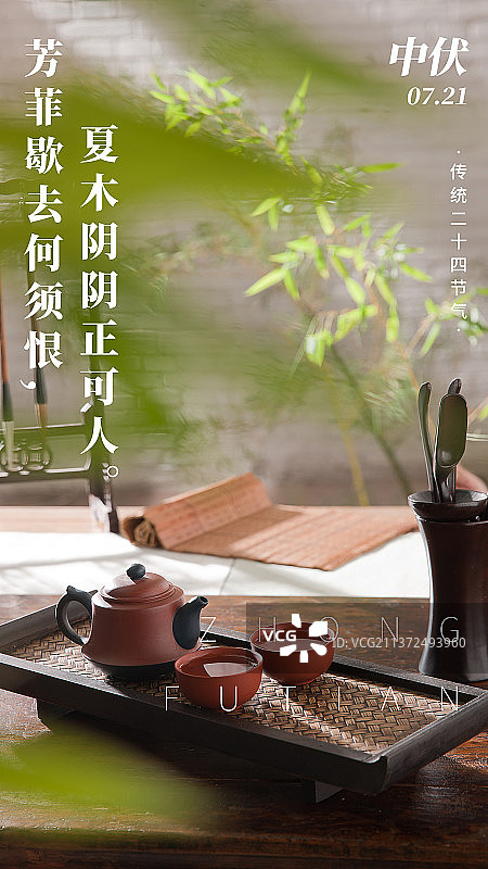 促销手机海报图片素材