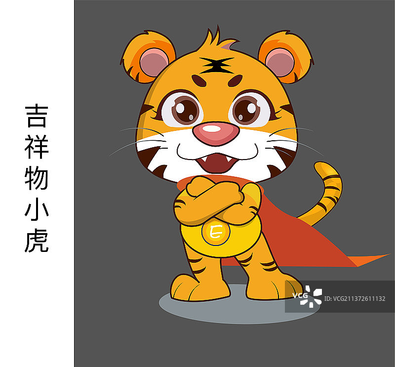 科技公司吉祥物图片素材