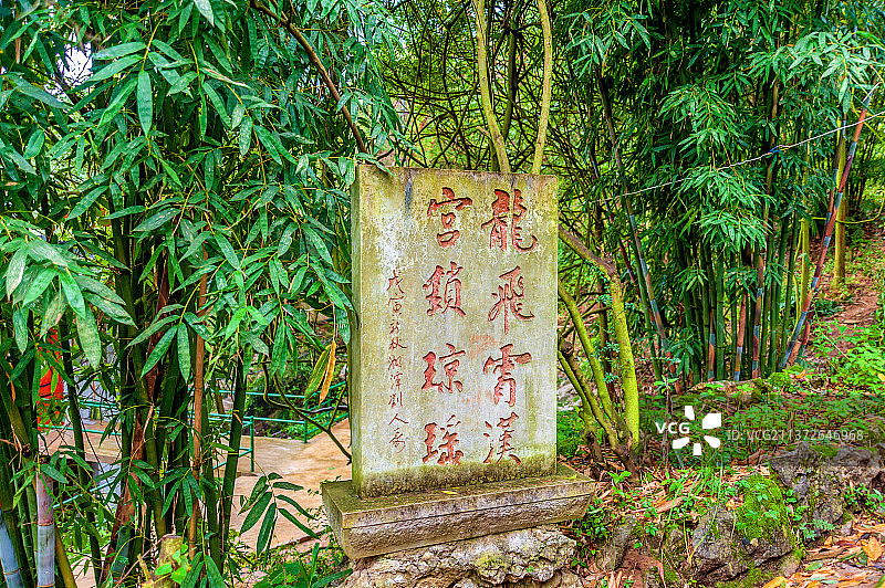中国贵州安顺龙宫风景名胜区图片素材