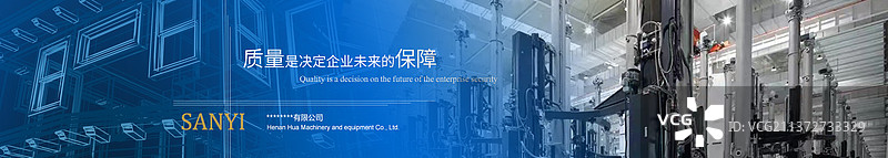 科技公司产品banner图片素材