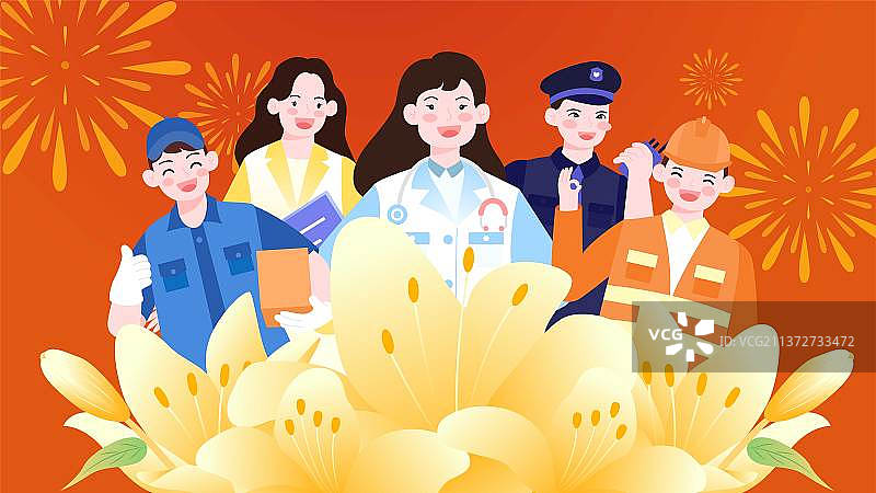 劳动节宣传海报图片素材