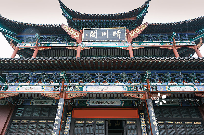 湖北武汉汉阳晴川阁公园风光图片素材