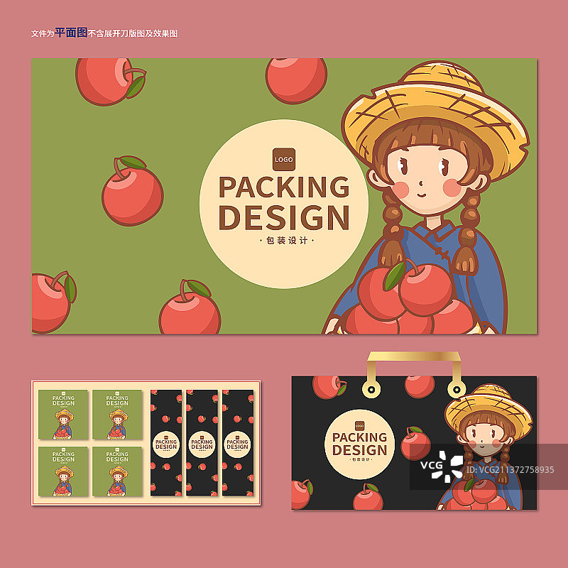 手绘卡通苹果包装礼盒设计图片素材