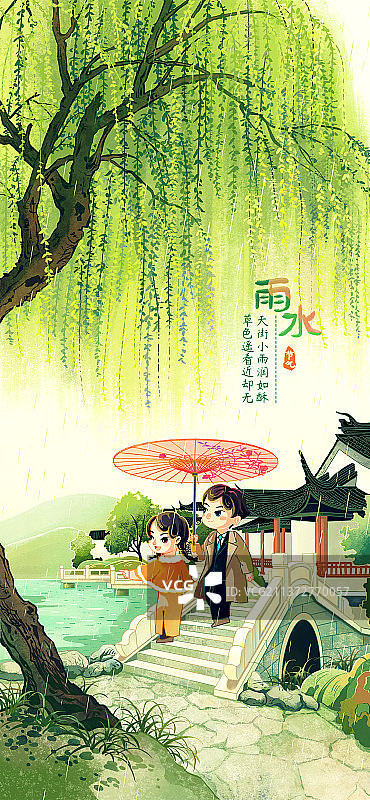 雨水图片素材