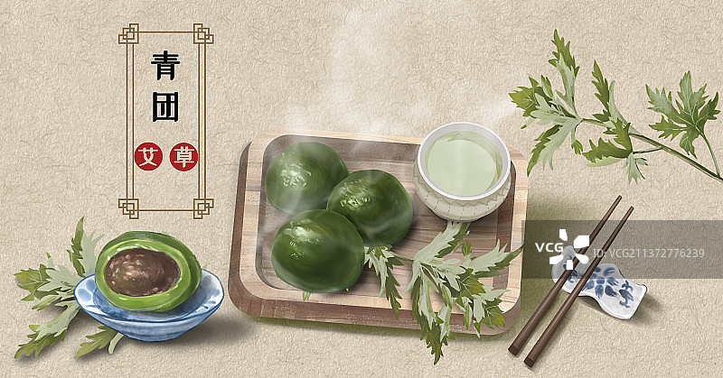 清明传统美食青团插画图片素材