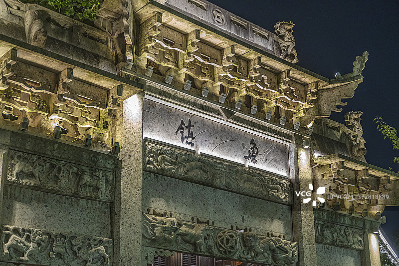 浙江绍兴柯岩风景区柯岩鲁镇夜景图片素材