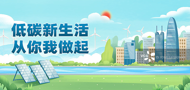 低碳新城市生活图片素材