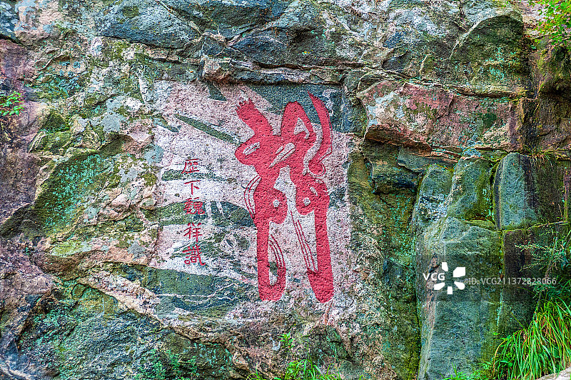 中国山东泰安泰山的摩崖石刻图片素材