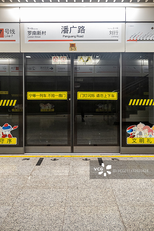 上海地铁站图片素材