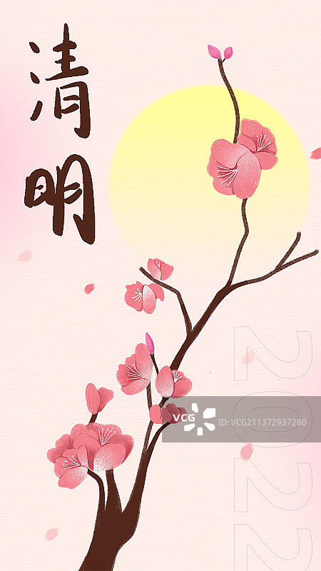 清明海报图片素材