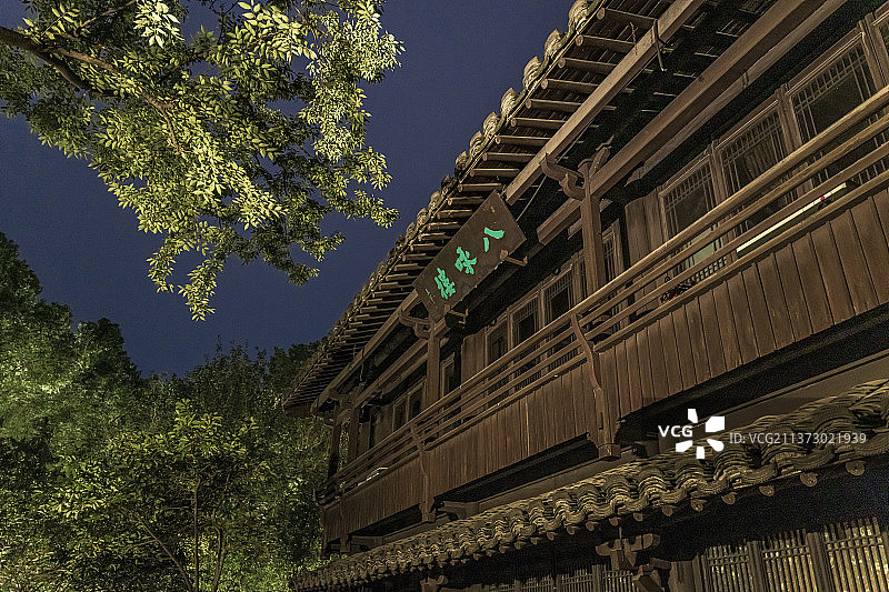 浙江省绍兴沈园风景区夜景图片素材