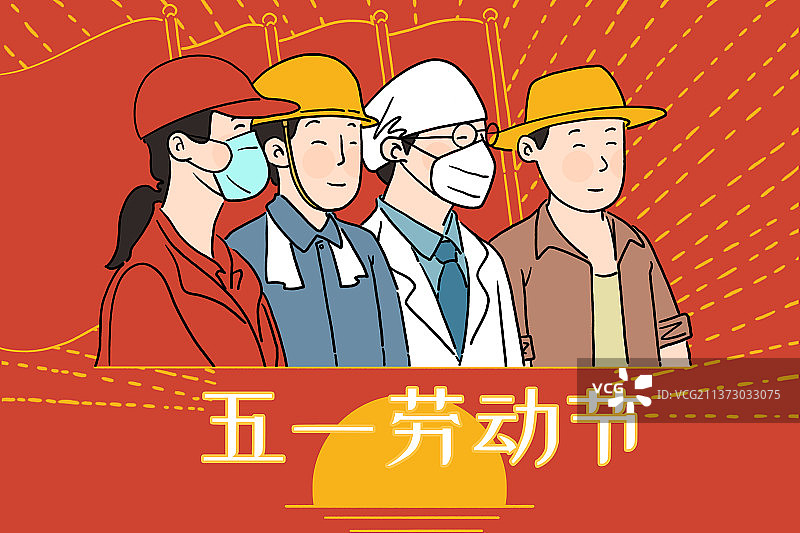 五一劳动节海报图片素材