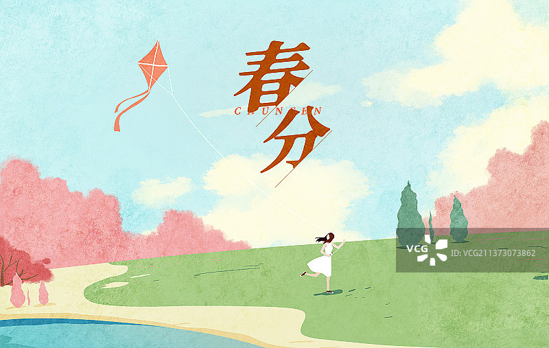 二十四节气春分图片素材