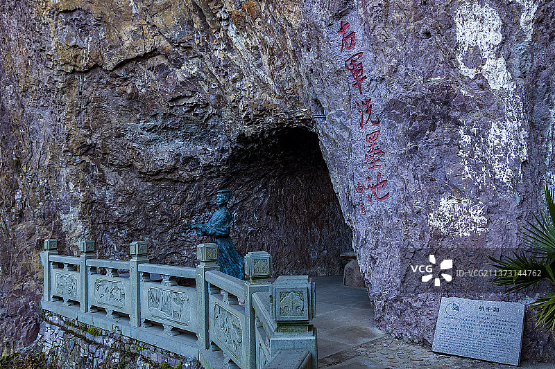 王羲之洗墨池（温岭方山）图片素材