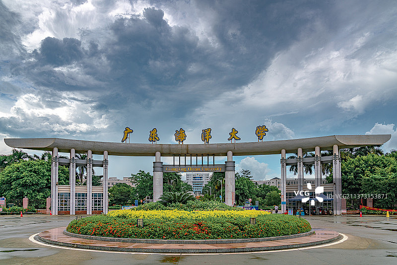 广东海洋大学校门+广东省湛江市麻章区广东海洋大学图片素材