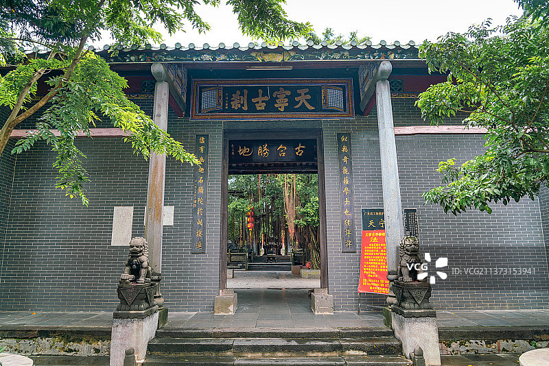 天宁古刹+广东省湛江市雷州市天宁禅寺图片素材