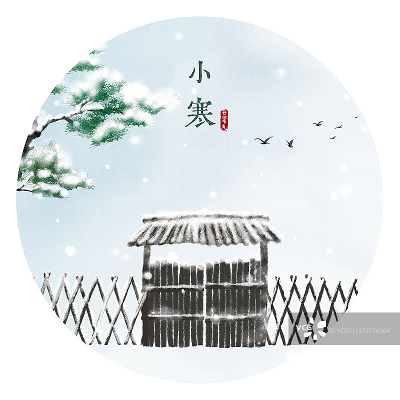 小寒节气水彩圆形插画图片素材