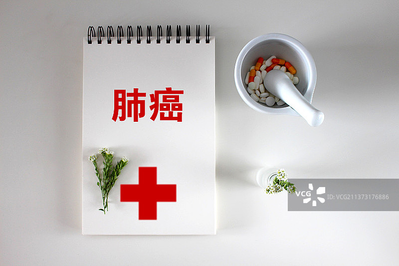 癌 癌症 绝症图片素材