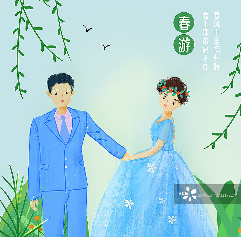 chhc春游图片素材